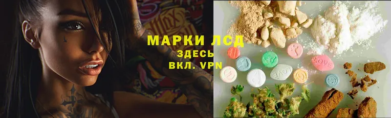 ЛСД экстази ecstasy  Красногорск 